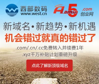 张雪峰追悼会将于周六举行